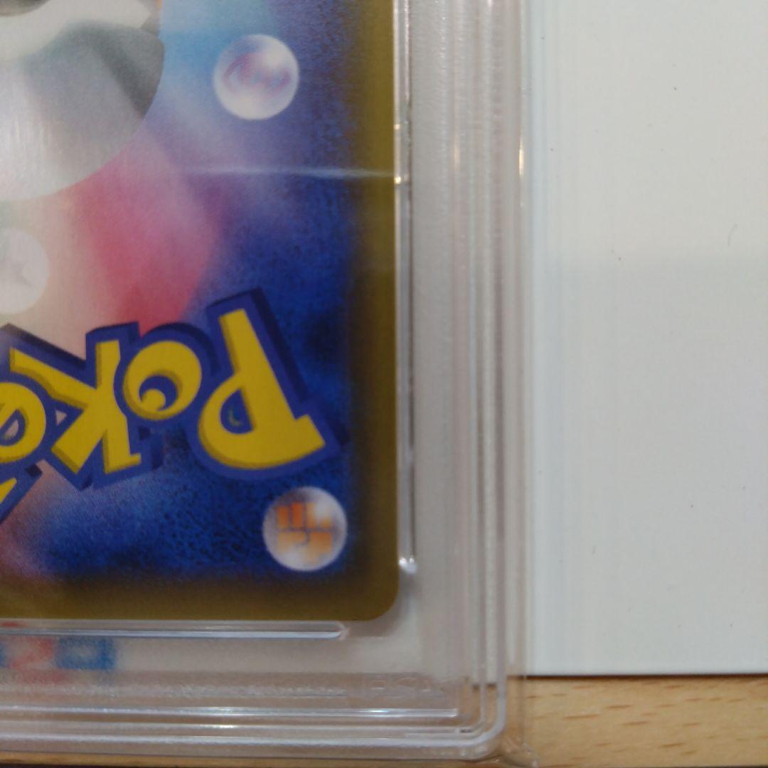 【PSA10】ピッピ：強化拡張パック「ドリームリーグ」BOX プロモ