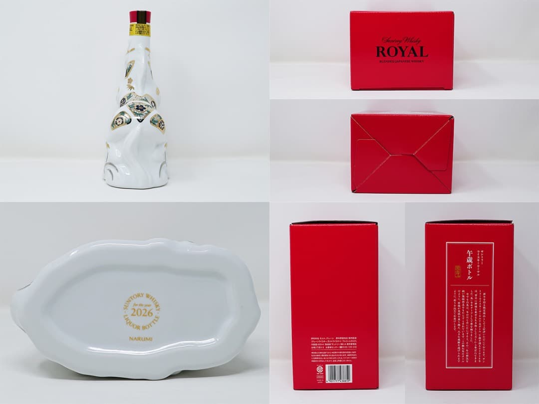 キ*ー様 未開栓新品 サントリー 干支 ウイスキー ローヤル 2019〜2026