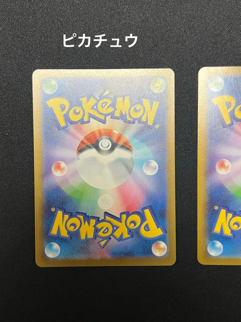 ピカチュウex ヒビキのホウオウex ルチアのアピールSAR