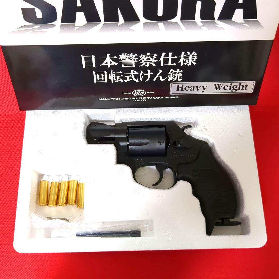 【未使用に近い】警察拳銃 M360J SAKURA
