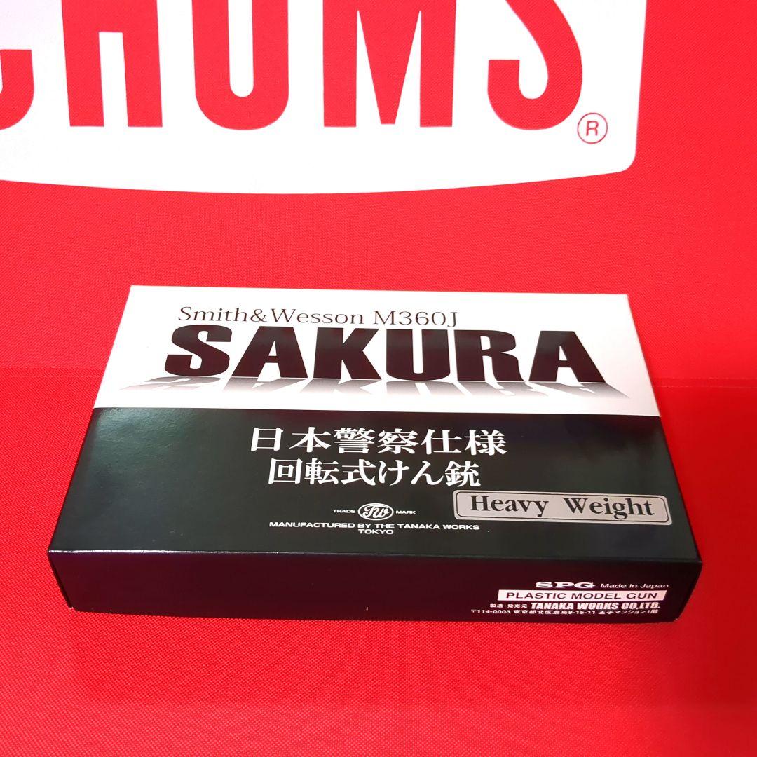 【未使用に近い】警察拳銃 M360J SAKURA