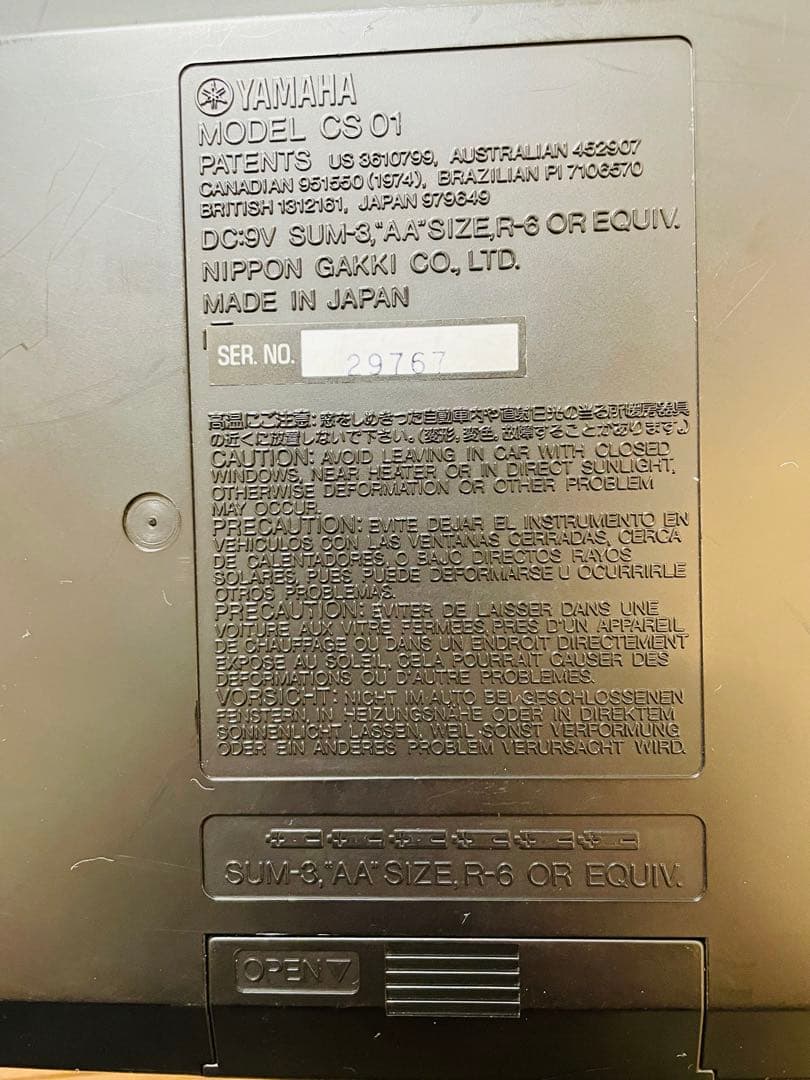 ヤマハ CS01 アナログシンセサイザー