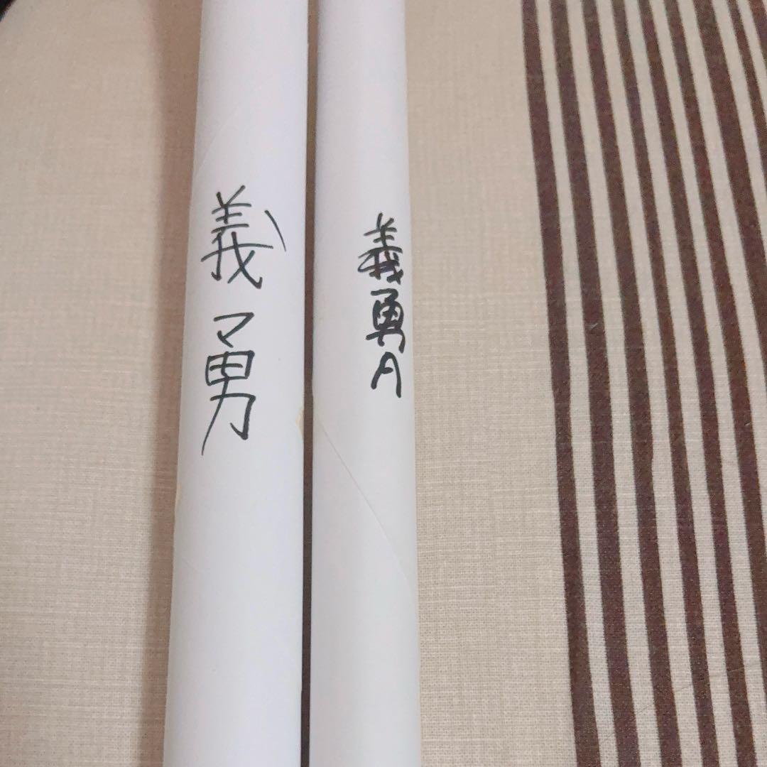 鬼滅の刃 ufotableDINING ダイニング ポスター　冨岡義勇 幼少期