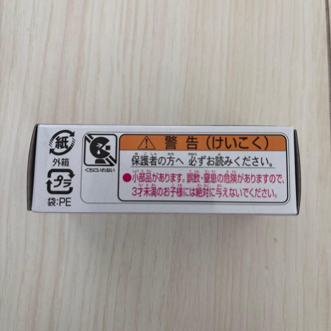 UDトラックス90周年記念クオン トミカ　非売品