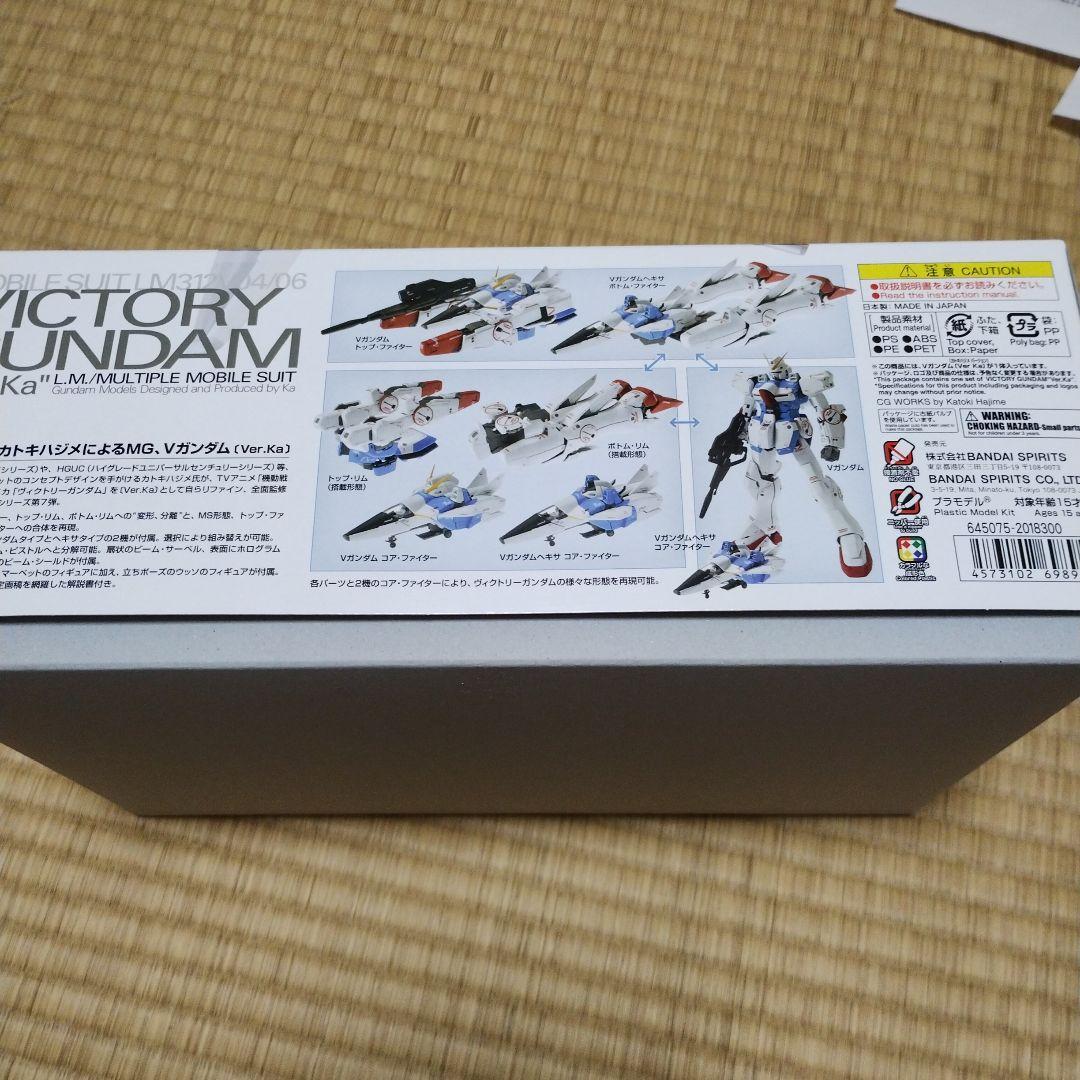 1/100 MG Vガンダム Ver.Ka