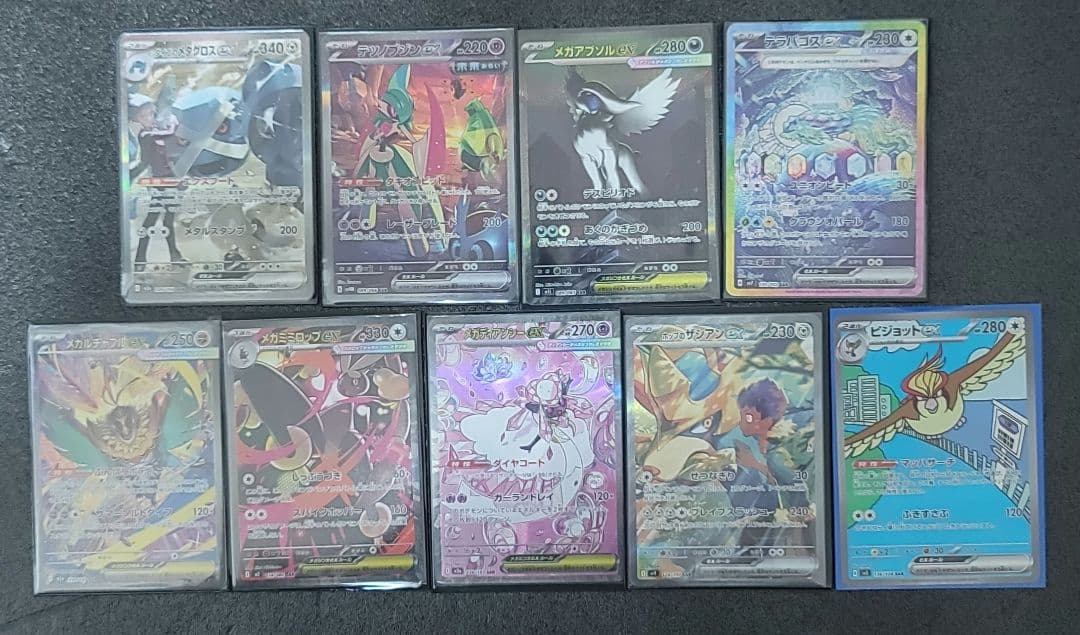 ポケモンカード　SARまとめ売り