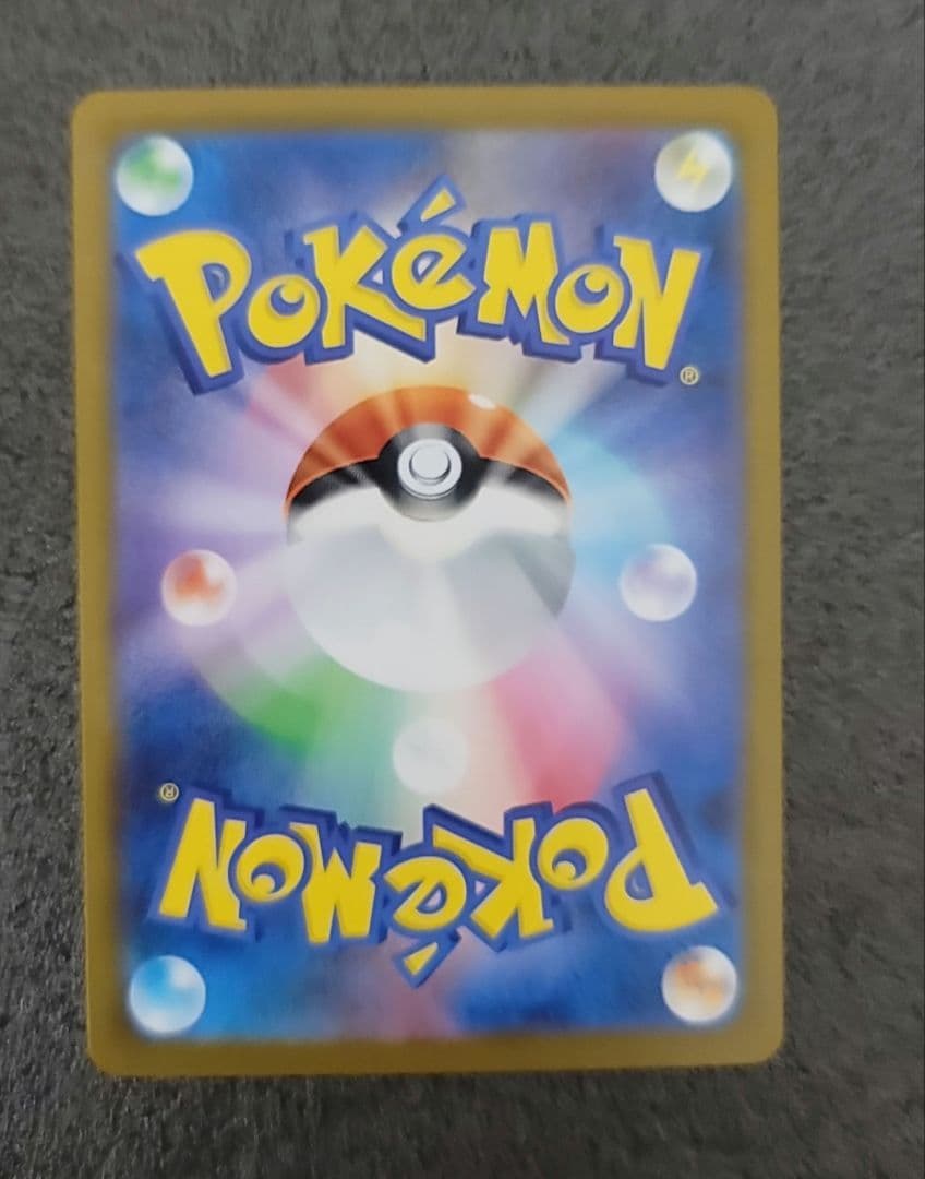 ポケモンカード　SARまとめ売り