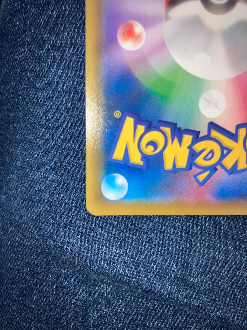 ゴールデン　ピカチュウ