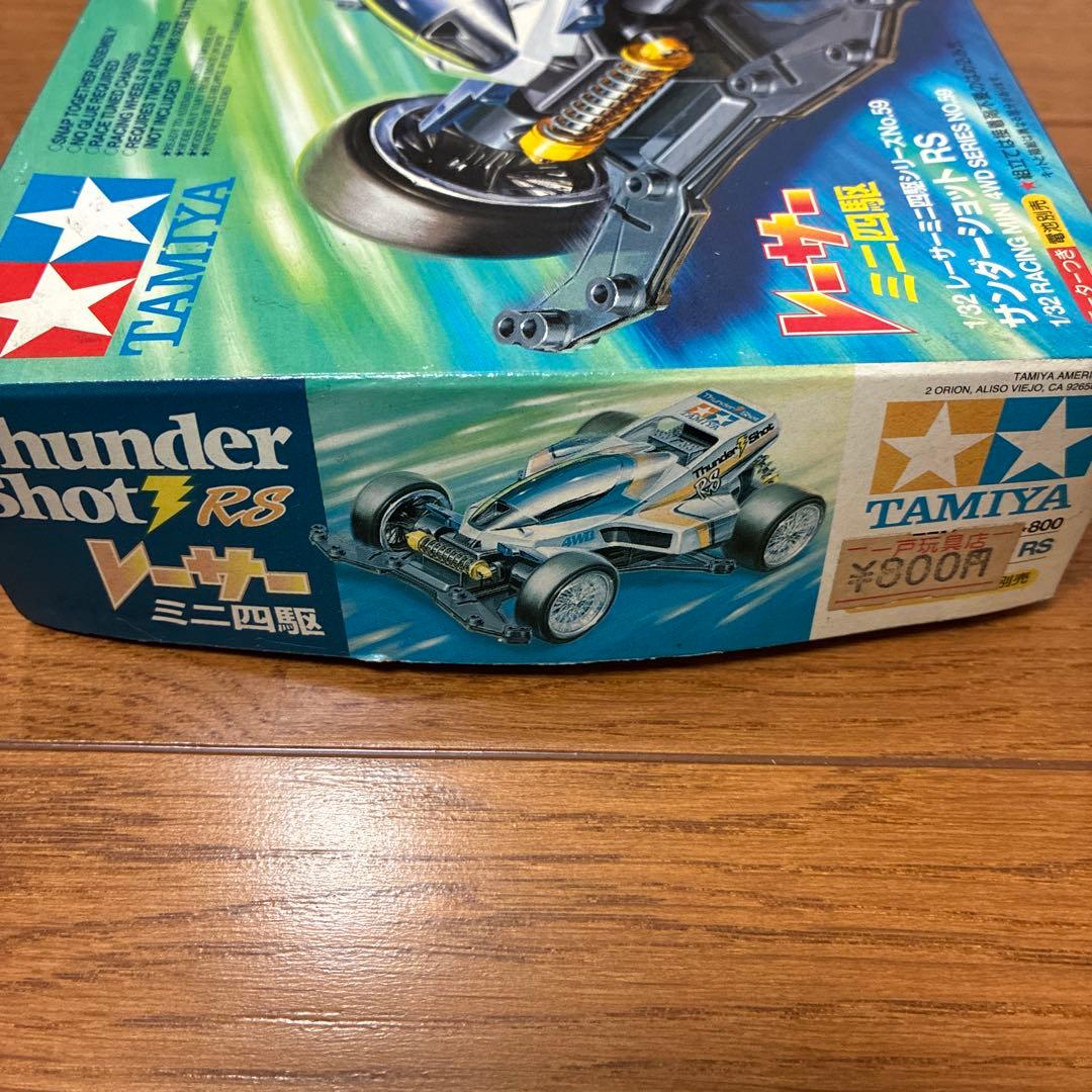 激レア2005TAMIYA Thunder Shot RS ミニ四駆 未組立