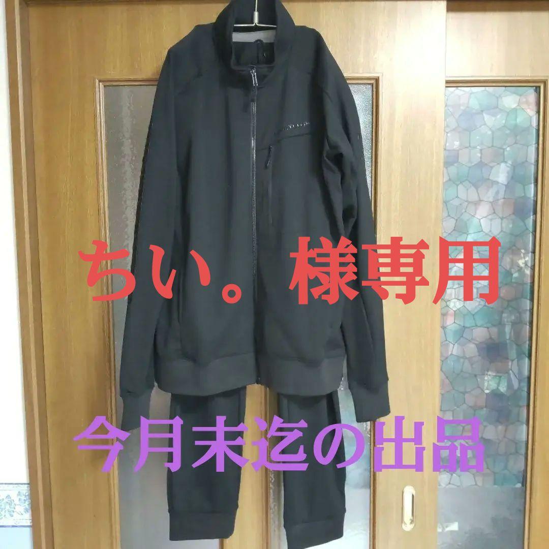 シマノLIMITED PRO スウェットスーツファイアブラッド