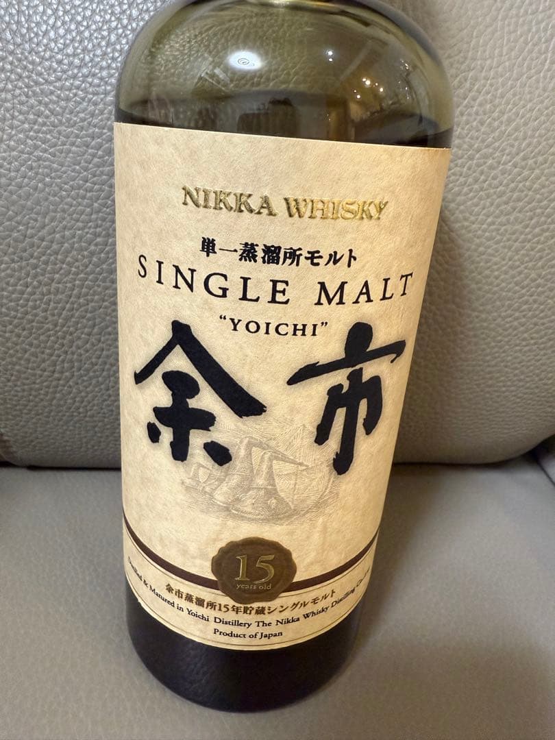 与市 15年 700ml 新品未開封