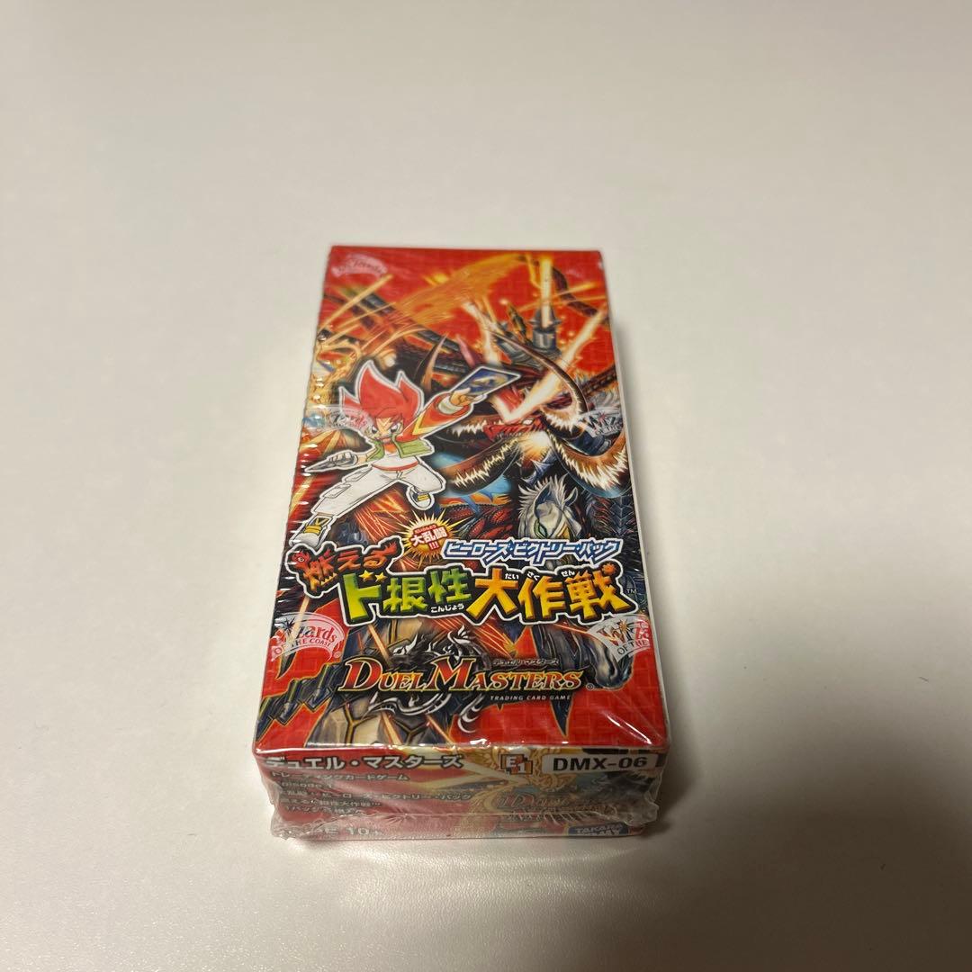 大*和様 絶版box 絶版パック　燃えるド根性大作戦　ヒーローズビクトリーパック