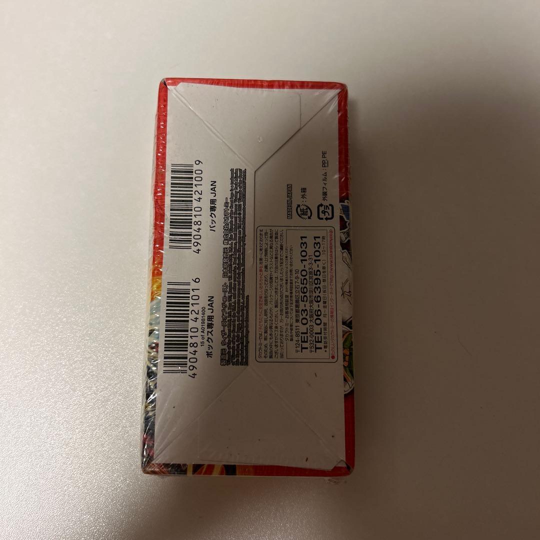 大*和様 絶版box 絶版パック　燃えるド根性大作戦　ヒーローズビクトリーパック