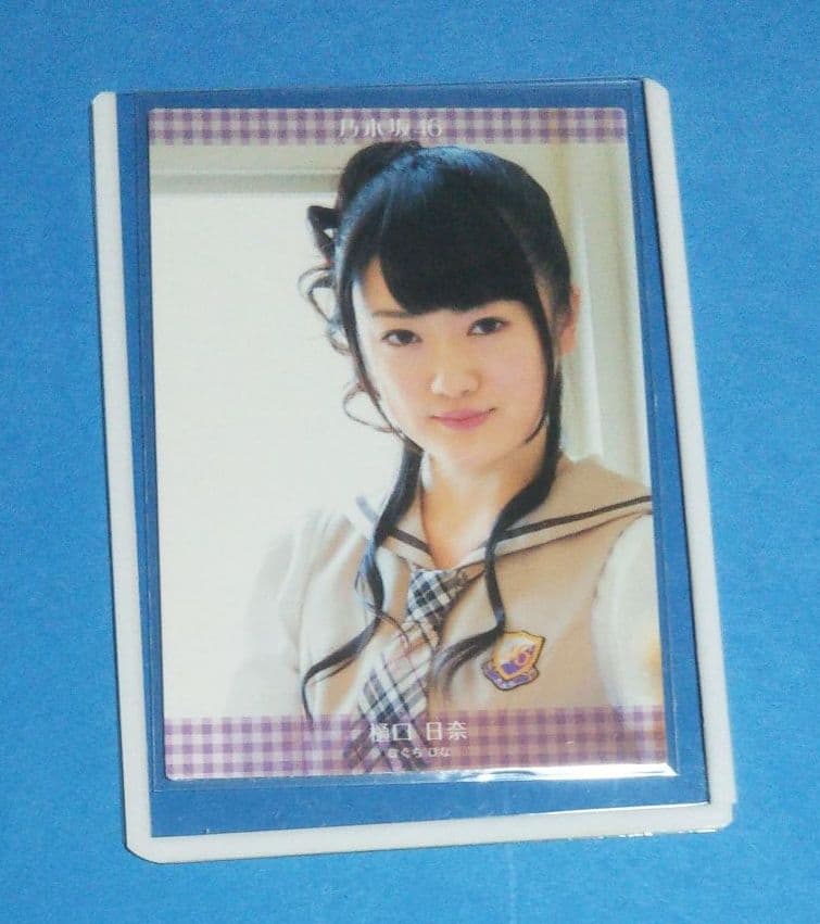 乃木坂46 樋口日奈　100枚限定　直筆サイン　トレカ　2014　超貴重　レア