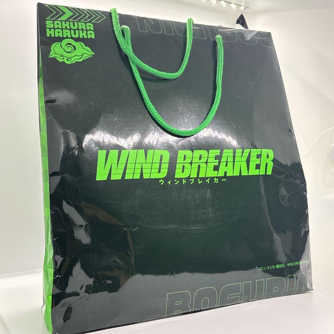 【新品未開封】ドンキ×WIND BREAKERハッピーバッグ 豪華版　桜遥　桜遙