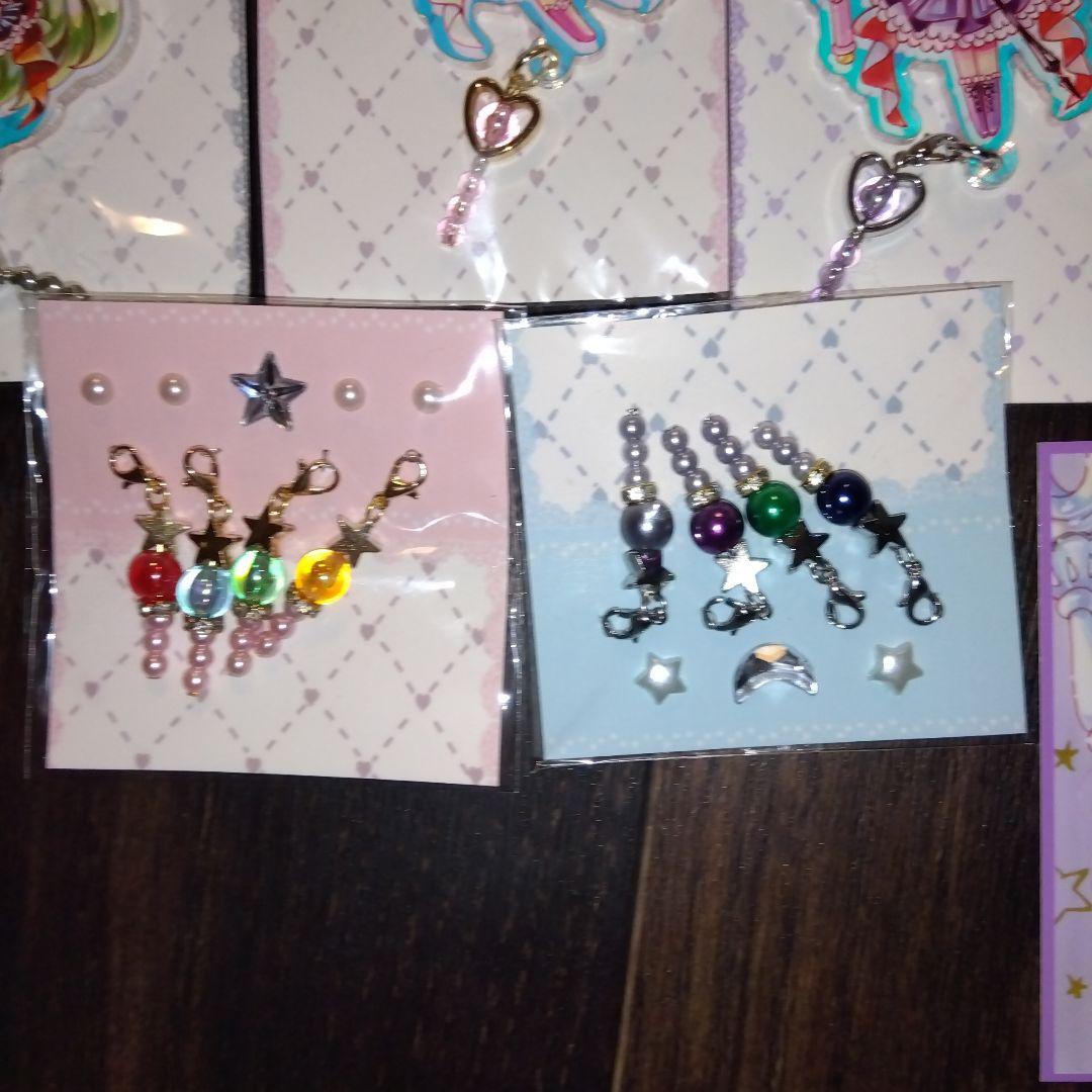 セーラームーン　オーロラ　キーホルダー