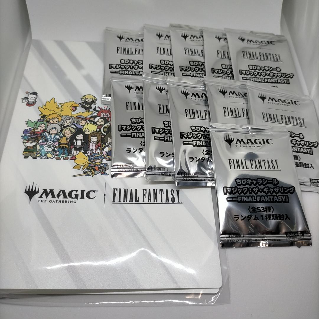 MTG FF ちびキャラシール バインダー 未開封11
