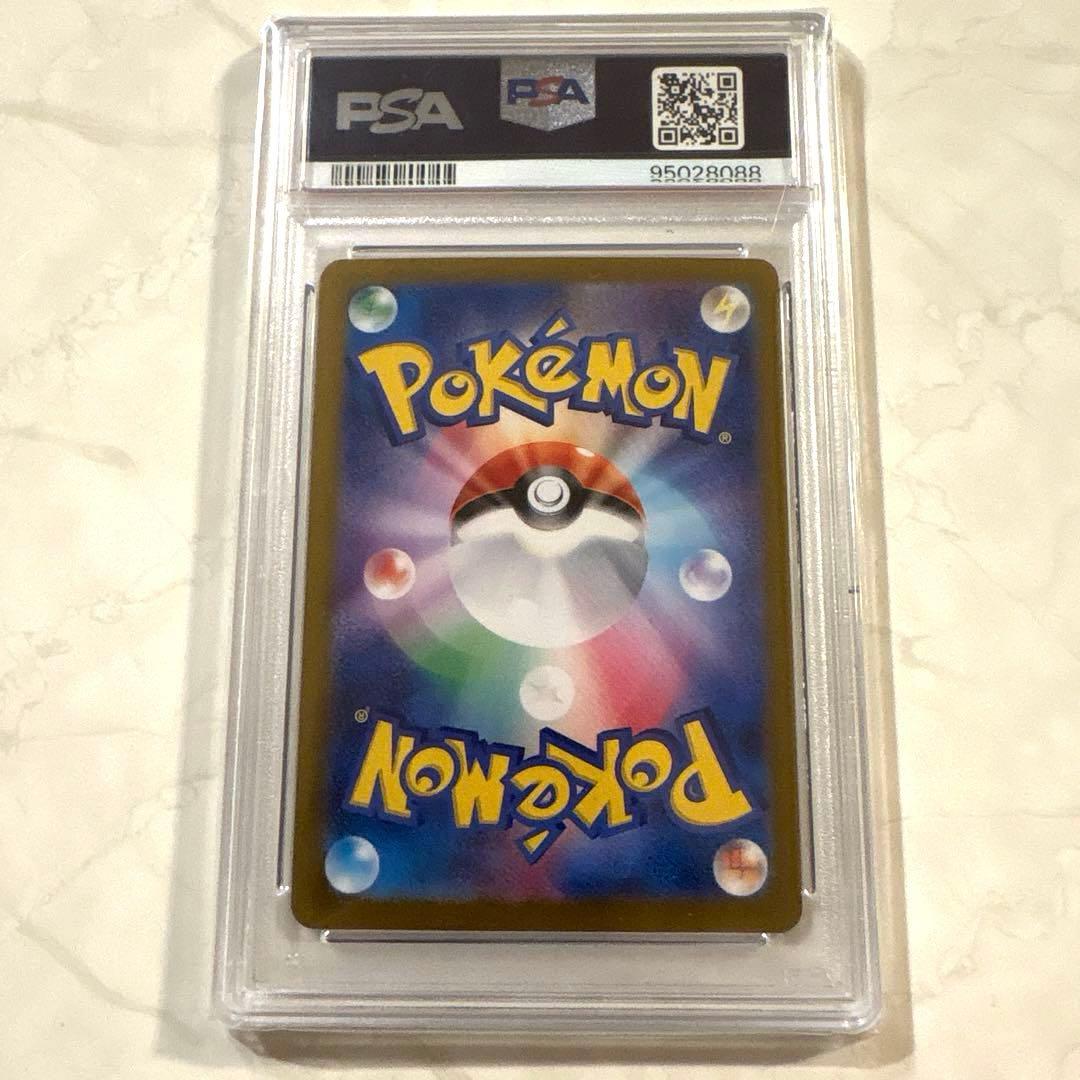 PSA10 ゲッコウガex sar ポケモンカードゲーム