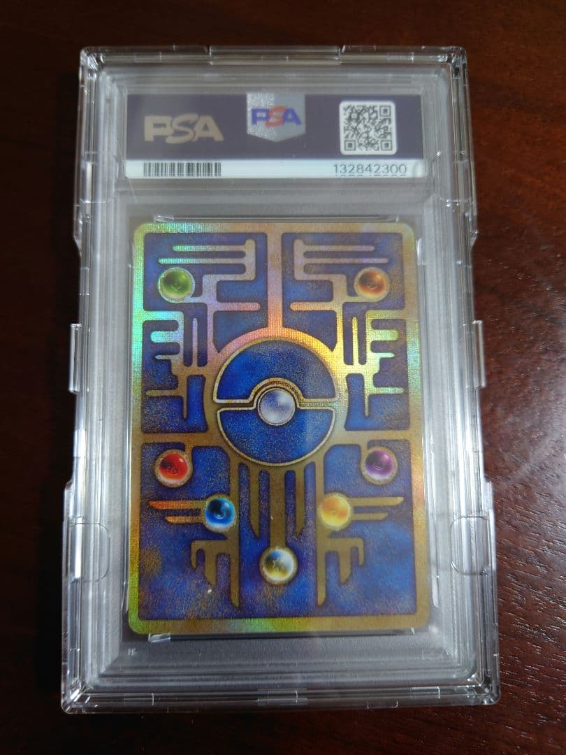 【PSA10】古代ミュウ エラー nintedo 旧裏 プロモ ホロ線なし