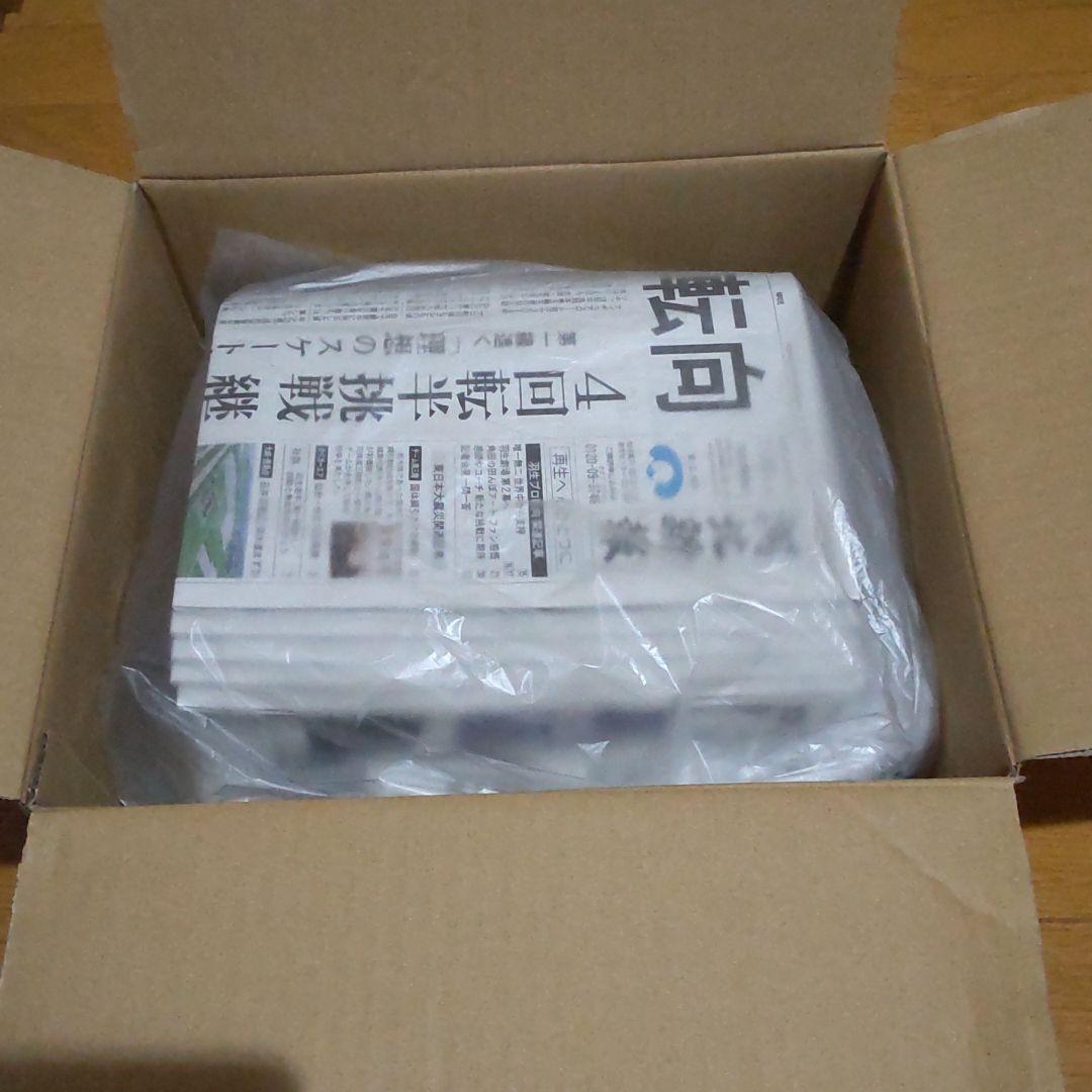 宮城県仙台　地元の新聞　河北新報朝刊　20部　2022年7月20日発行
