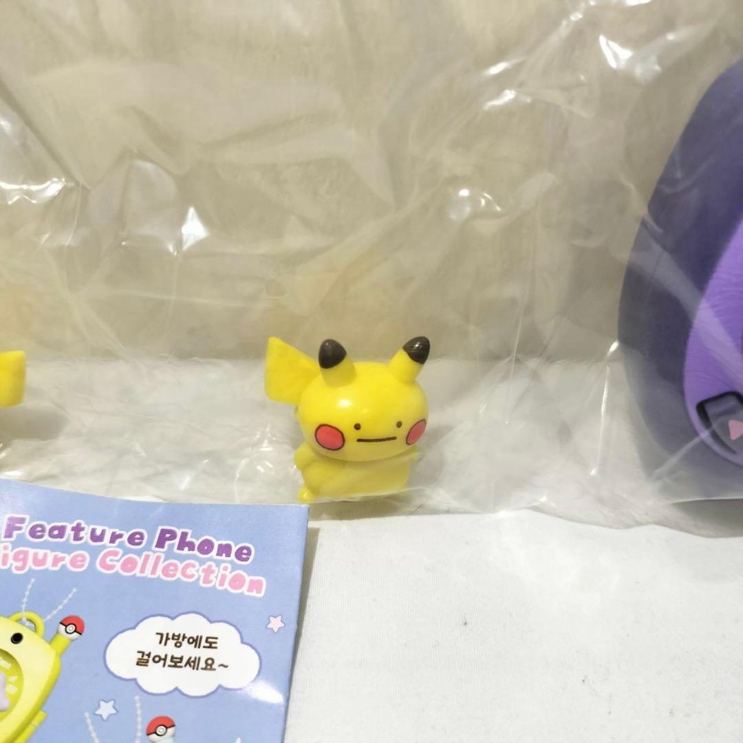 韓国　ピカチュウ　メタモン　シークレット　カプセルマンション　ガチャ　レア