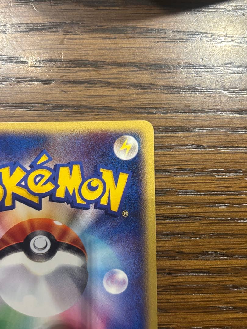 ルギア PROMO P - eプロモカード 047/P jr