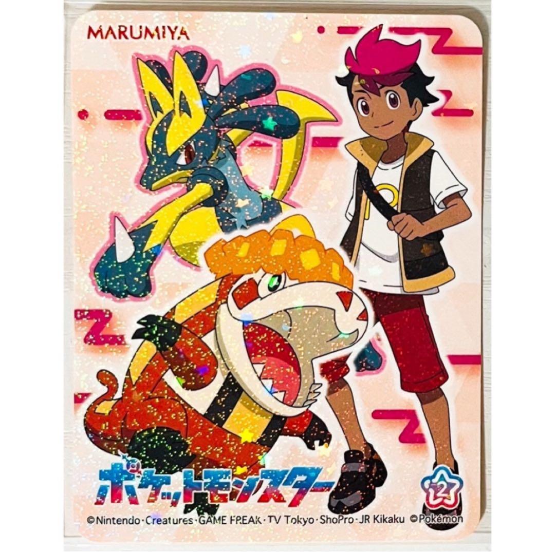 新品★ポケットモンスター★丸美屋★ふりかけ★キラキラシール★10点セット