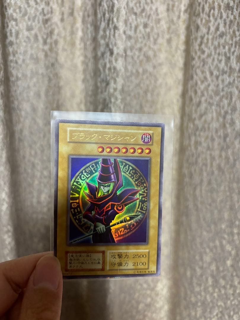 ブラック・マジシャン 初期枠ズレ