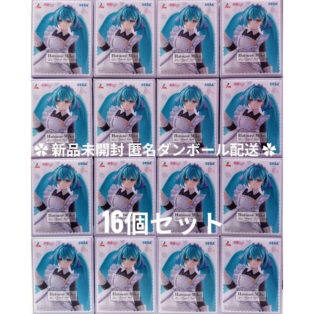 初音ミク クラシカルメイド フィギュア HATSUNE MIKU 計16個