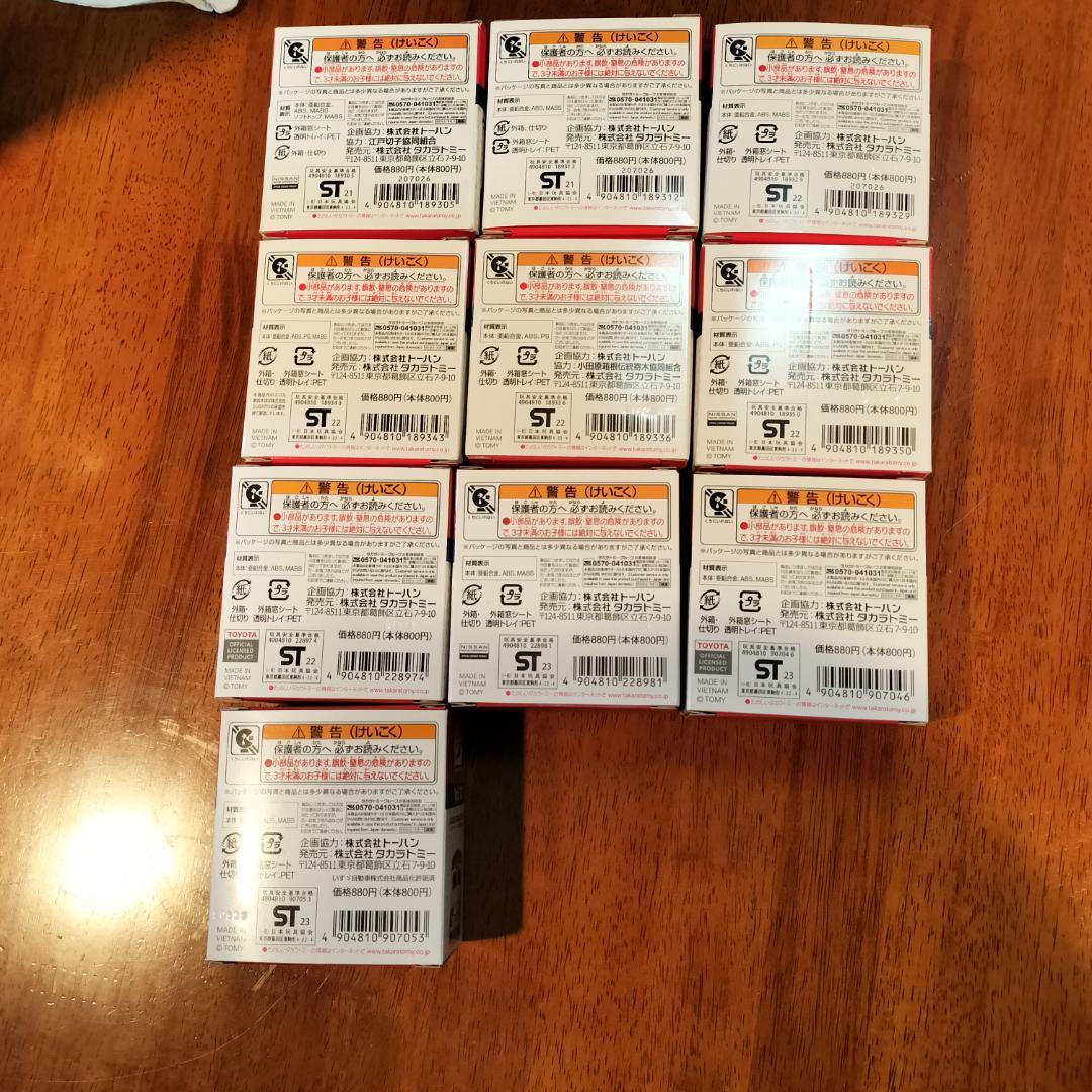 10台コンプ 書店オリジナル トミカ 日本の伝統コレクション タカラトミー