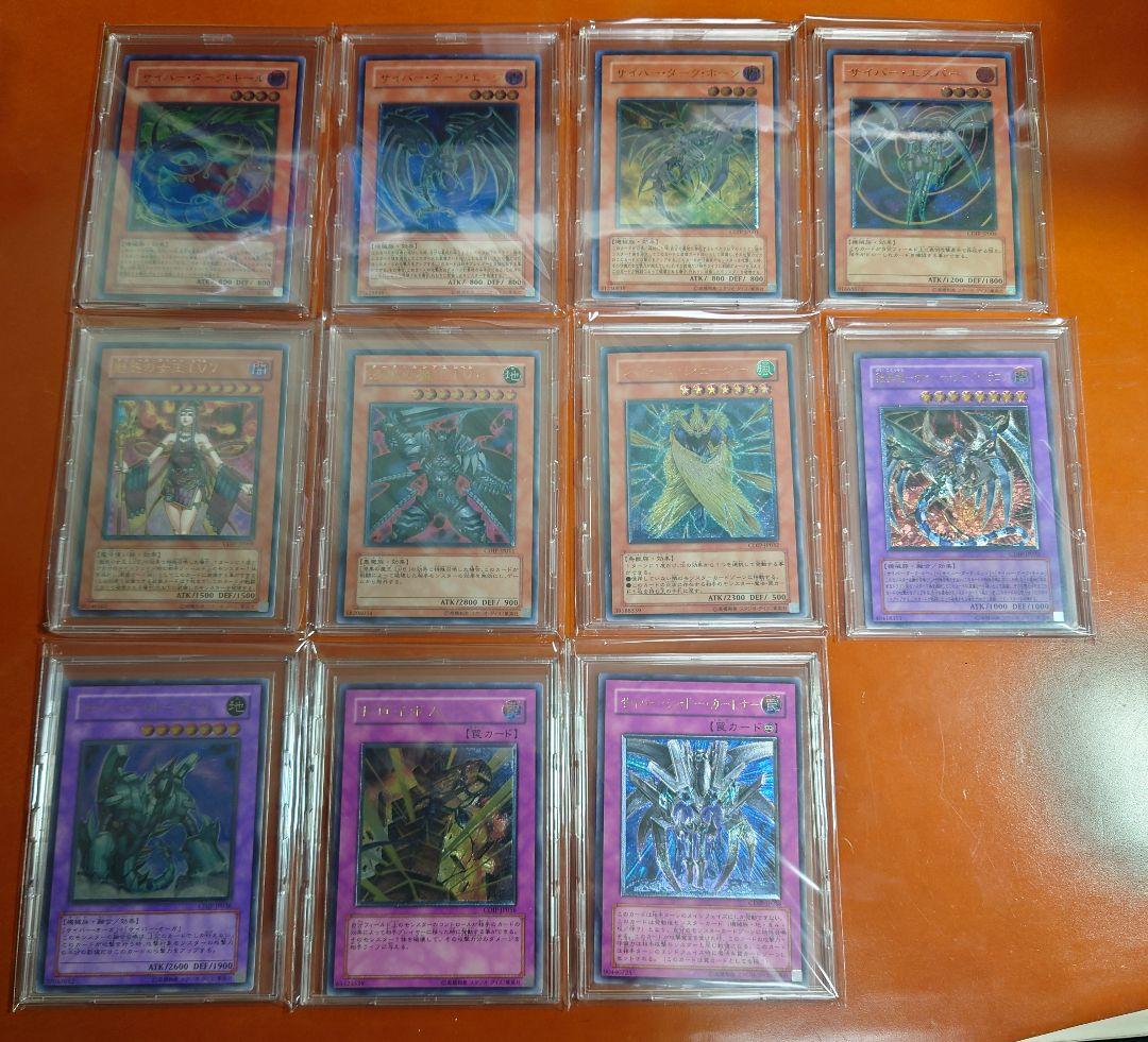 ゆ*う様 遊戯王OCG5期レリーフコンプリートセット69種類プレイ用でお願いしま