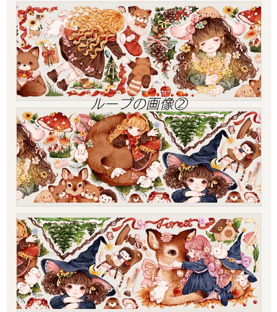 ✩のこり２✩J876＃制雪森林(贝壳光)浸月岛切り売り海外人物マステ女の子