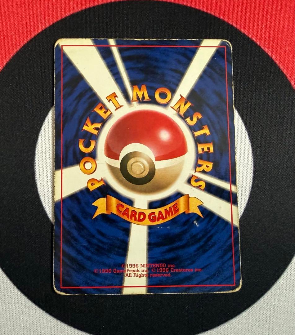 ポケモンカード　旧裏　初版　マークなし　まとめ売り①ギャラドス含む【バラ不可】