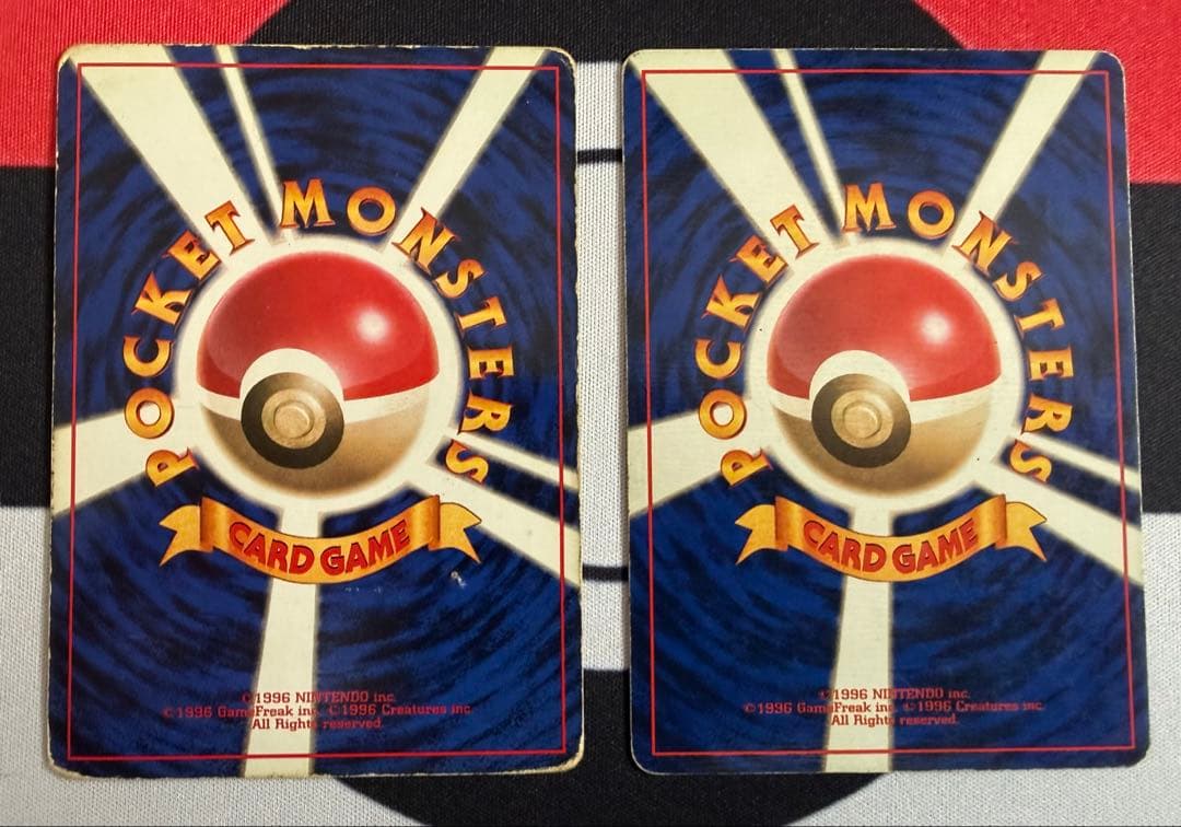 ポケモンカード　旧裏　初版　マークなし　まとめ売り①ギャラドス含む【バラ不可】