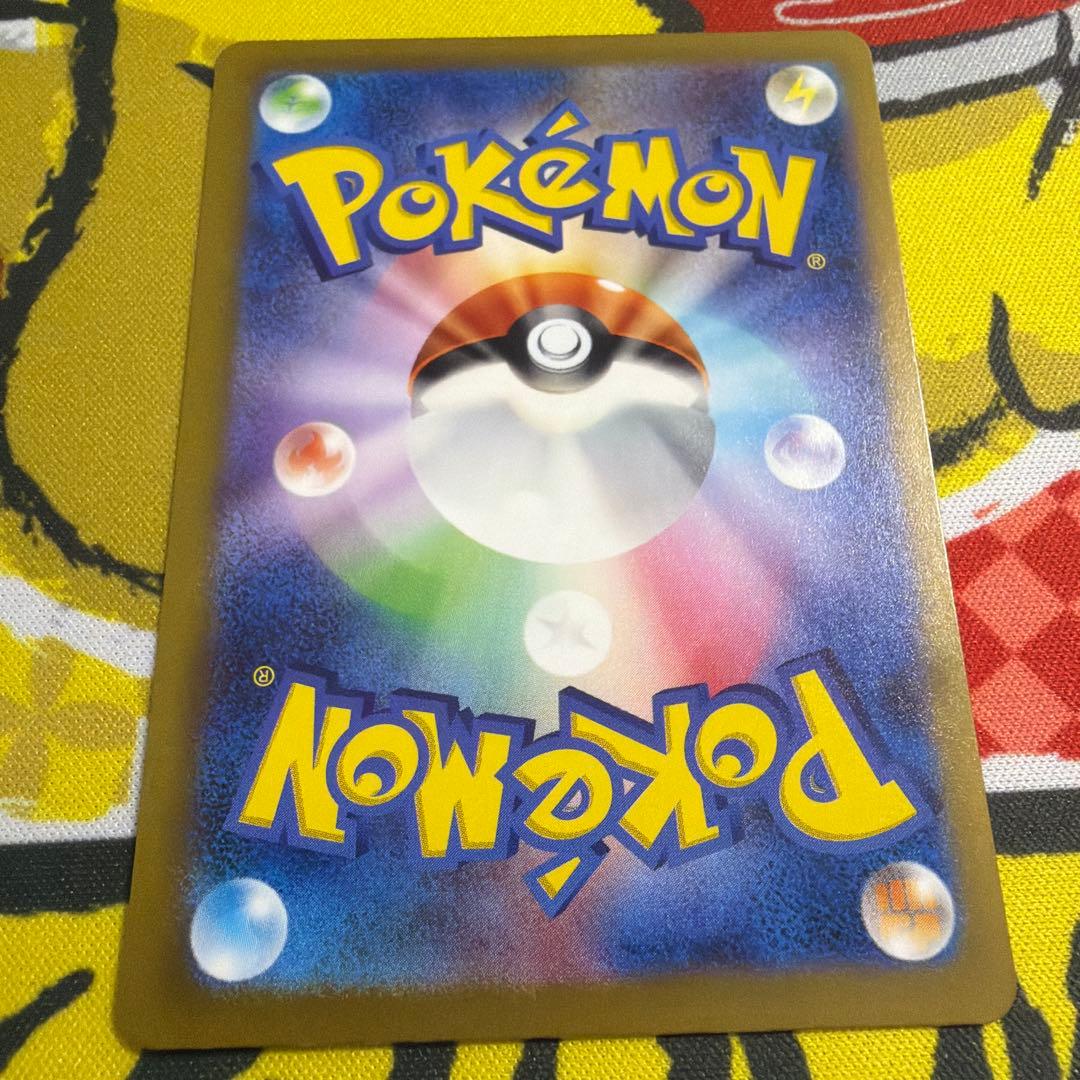 【限定価格】ミュウex SAR シャイニートレジャーex 347/190