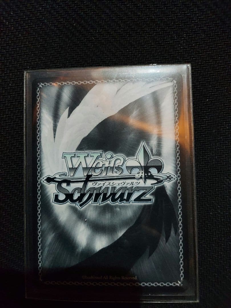 ヴァイスシュヴァルツ 黄昏のプレリュード 黒川あかね　pr+