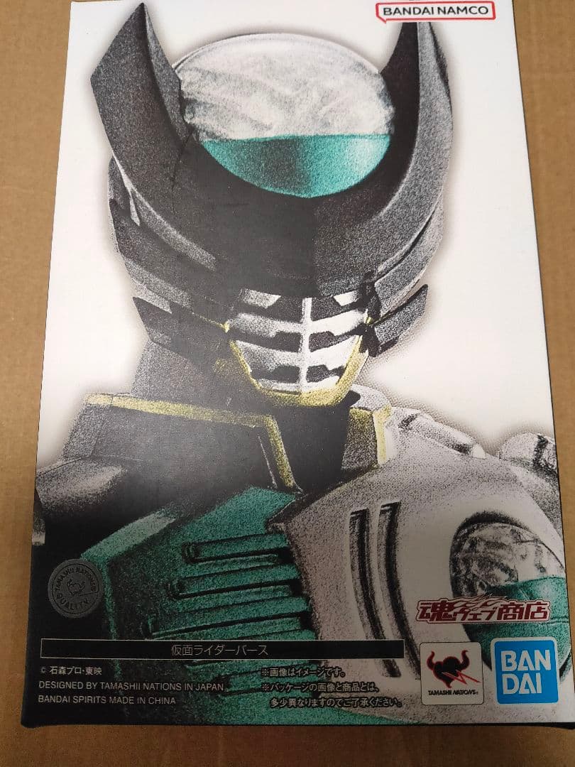 S.H.Figuarts 仮面ライダーバース