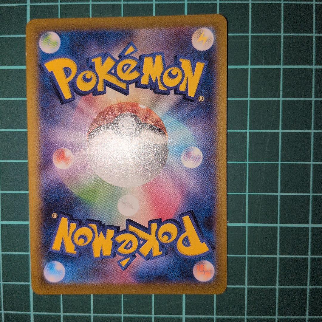 ピカチュウダークファンタズマ　４枚