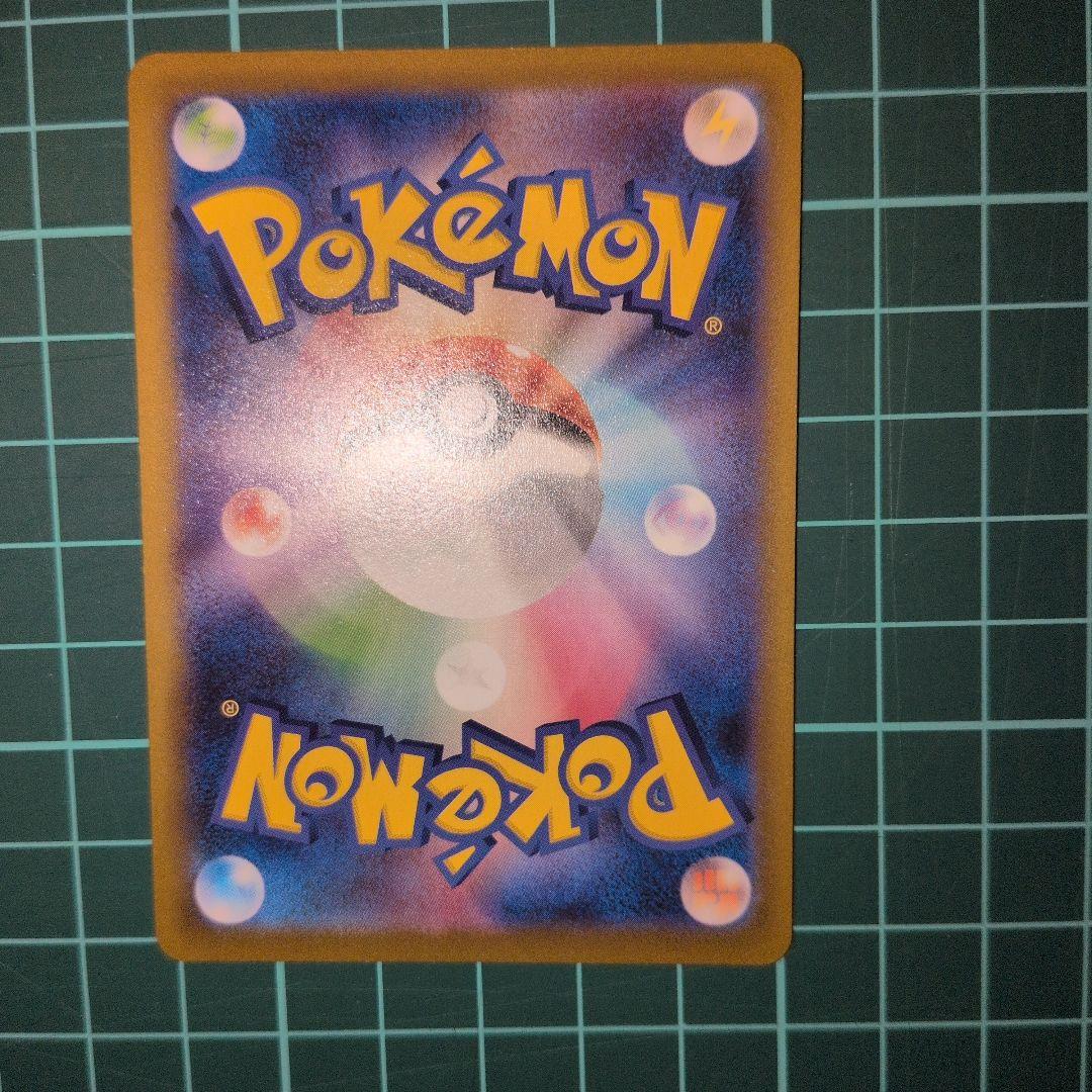 ピカチュウダークファンタズマ　４枚