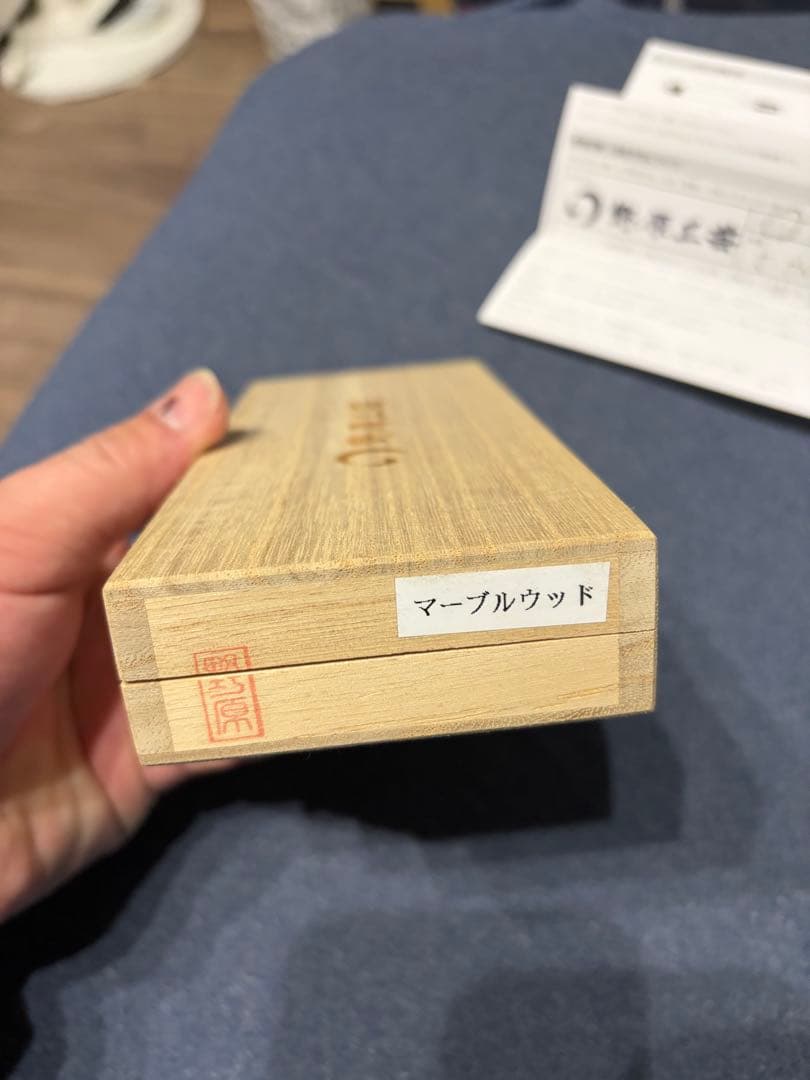 最終価格野原工芸 マーブルウッド ボールペン