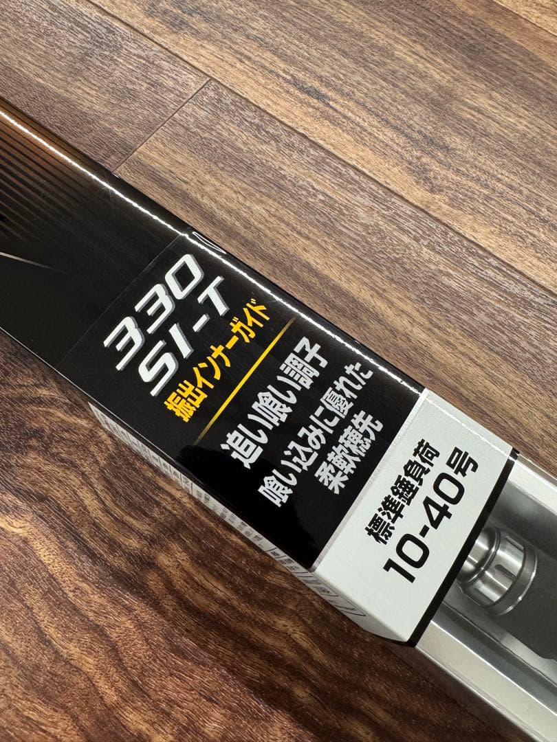 【新品未使用】早潮 瀬戸内メバル 330 SI-T 船竿 ロッド