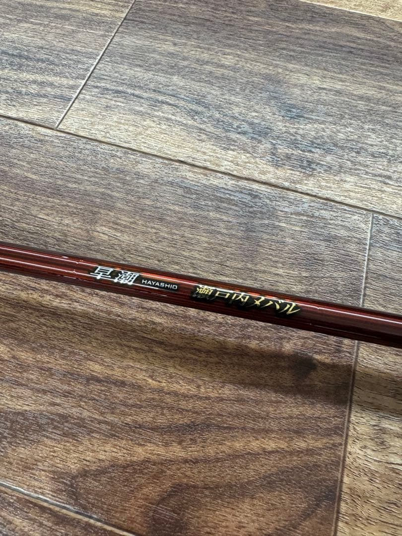 【新品未使用】早潮 瀬戸内メバル 330 SI-T 船竿 ロッド