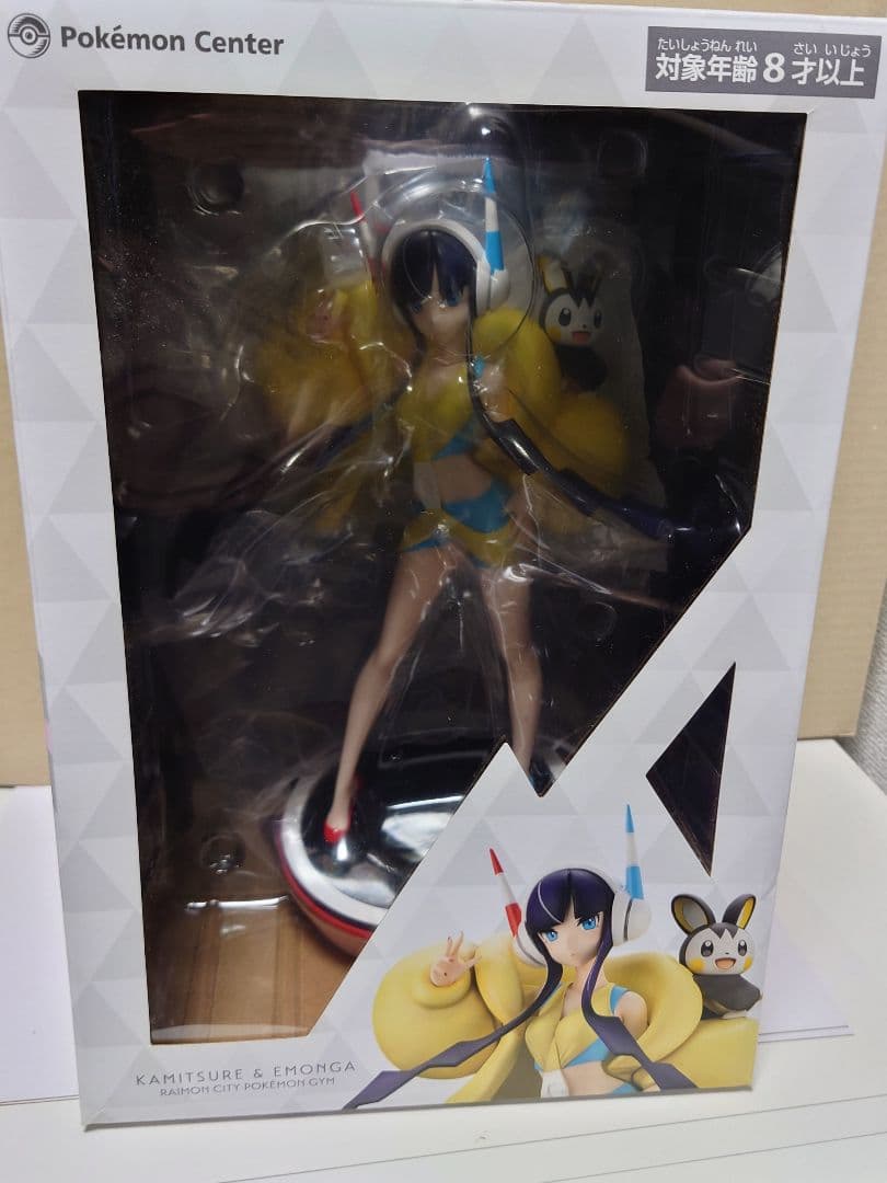 カミツレ & エモンガ KOTOBUKIYA フィギュア　ポケモンセンタ