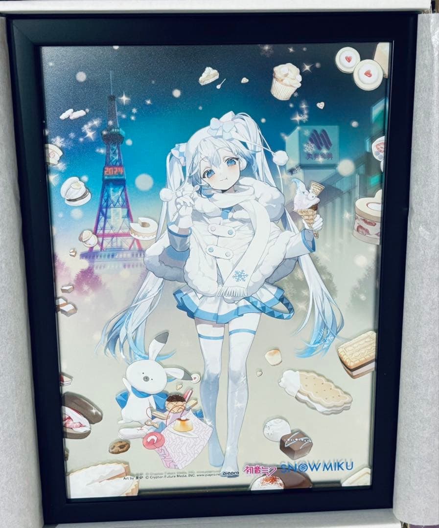 初音ミク　パブミラー