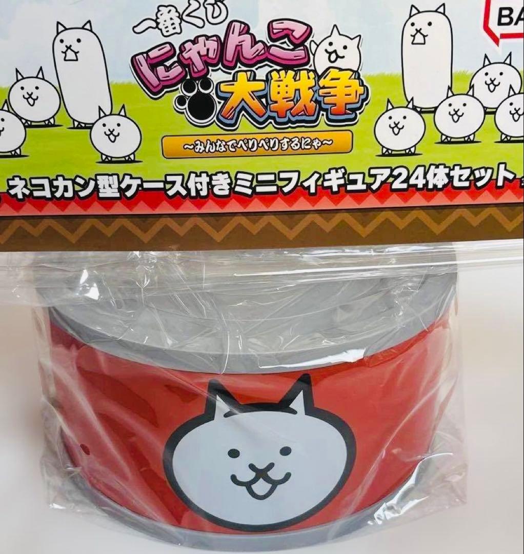 1点のみ！タンクネコ＆ネコ缶フィギアSET＊一番くじにゃんこ大戦争　1番くじ