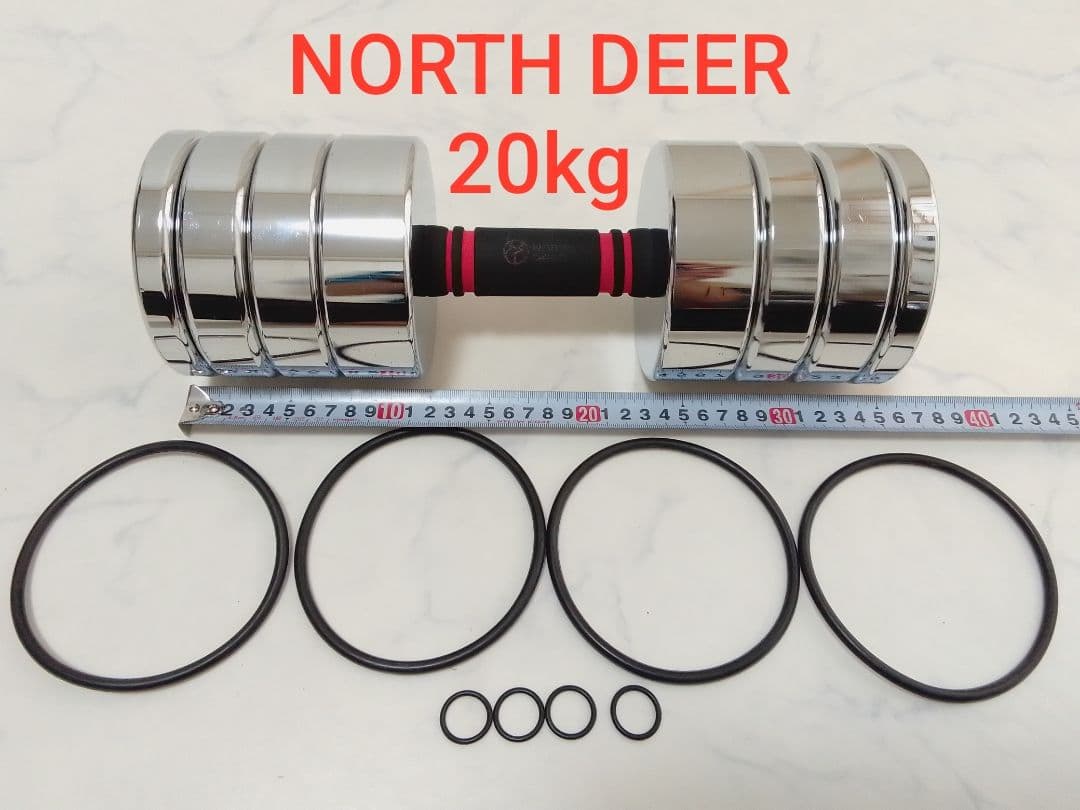 ノースディア 可変式ダンベル 約20kg セット クロームダンベル ①