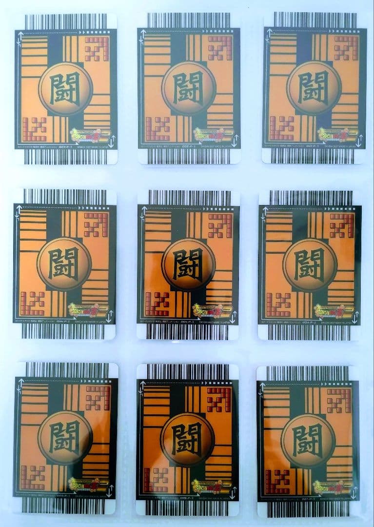 フルコンプ ドラゴンボールZ2 プレミアムカードセット 全36種