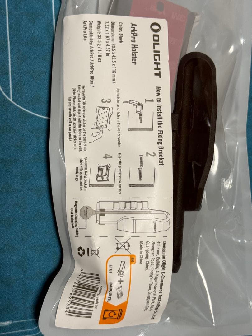 OLIGHT ArkPro Ultra ＋ 専用ホルスター