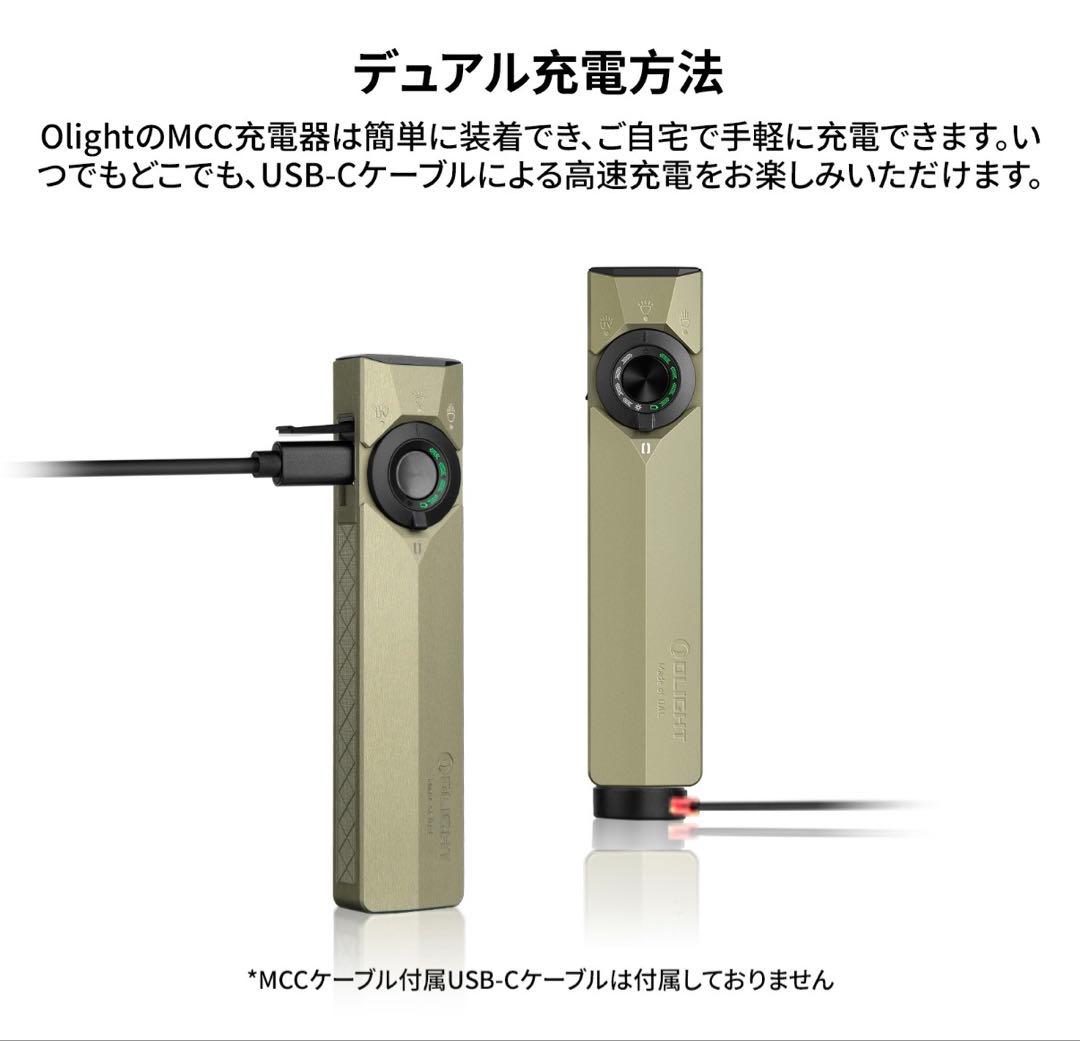 OLIGHT ArkPro Ultra ＋ 専用ホルスター