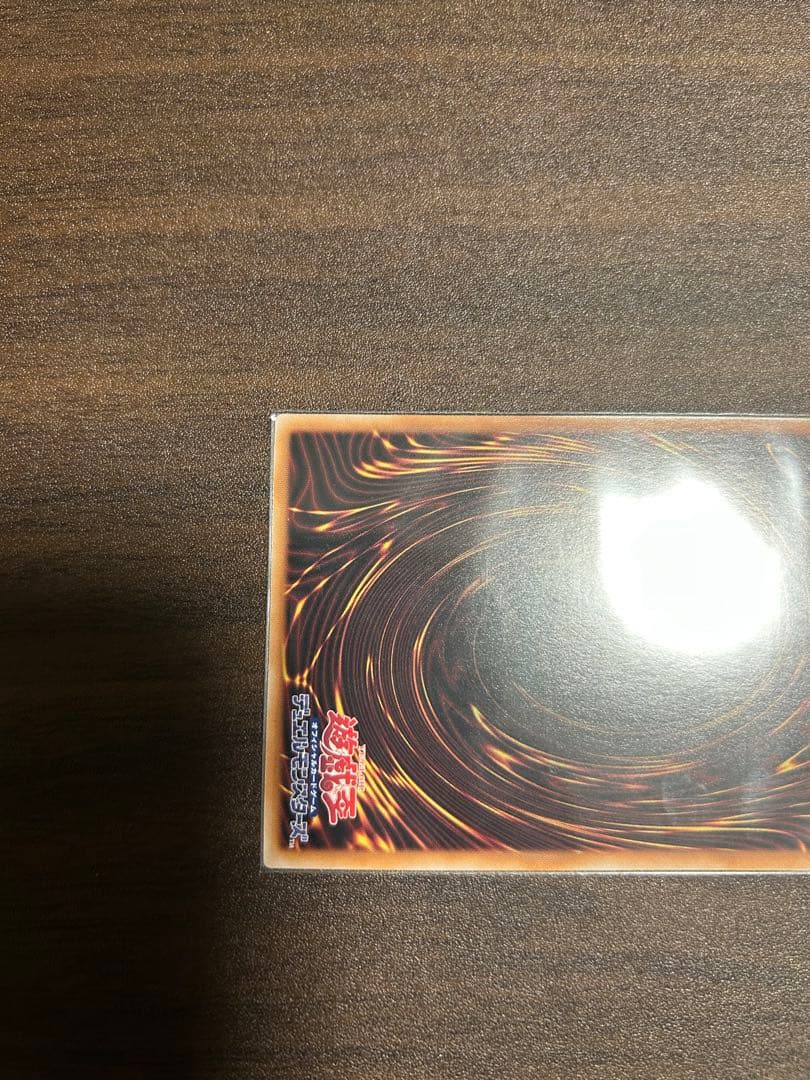 遊戯王OCG 墓穴の指名者　絵違い　25th